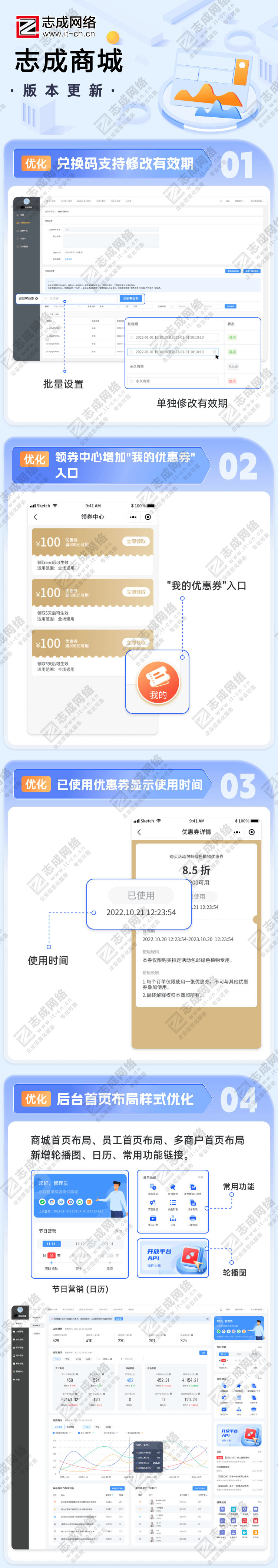 202212201671517257338968_副本.jpg