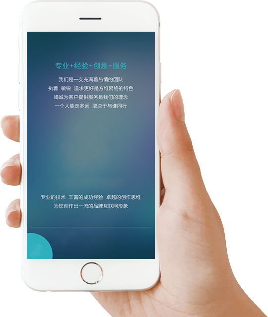 轻松打造微信小程序网站